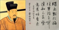 王安石