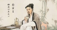 [唐]骆宾王