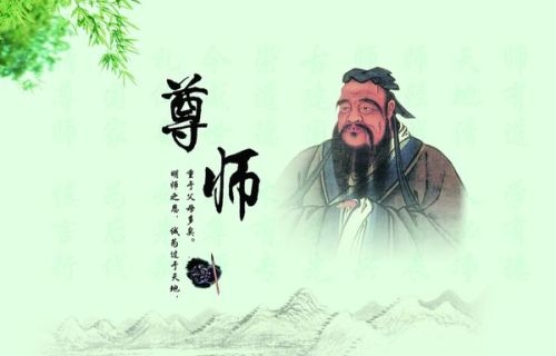 老师