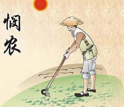 劳动