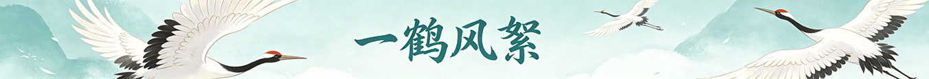 古文诗词网宣传图